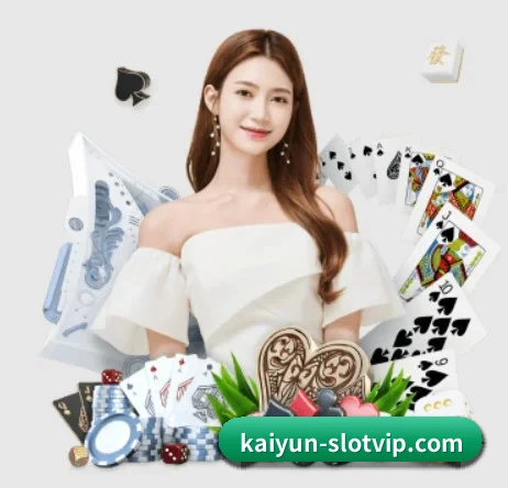 开云棋牌网站 APP 界面