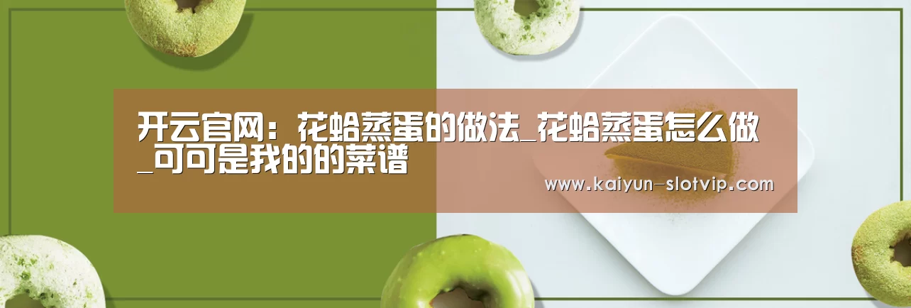 开云官网