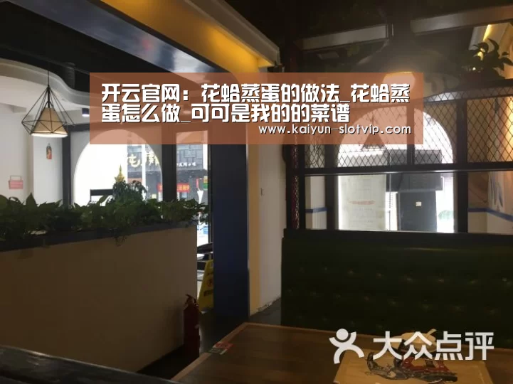 开云官网