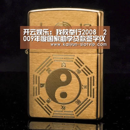 开云官网