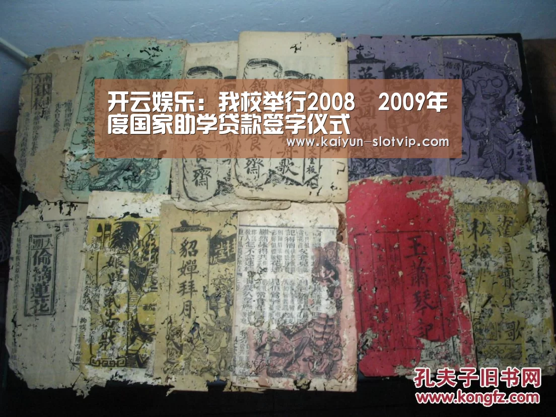 开云官网
