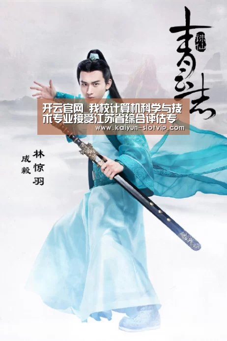 开云真人