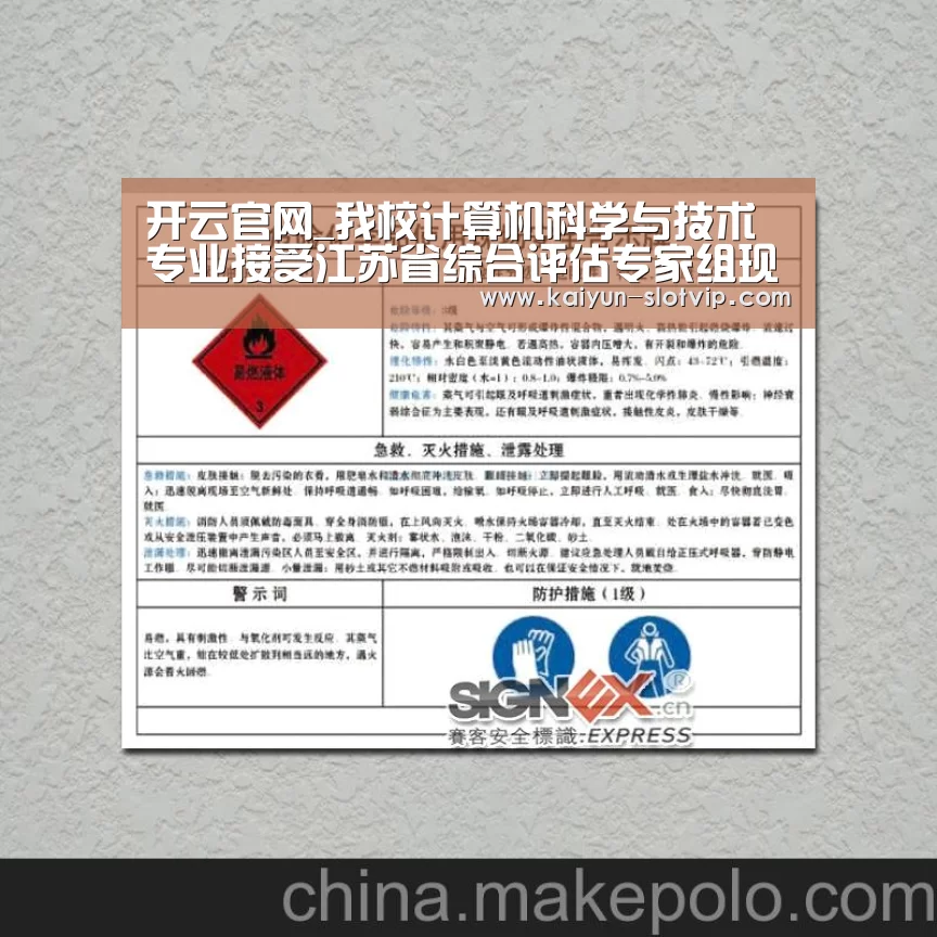 开云百家乐