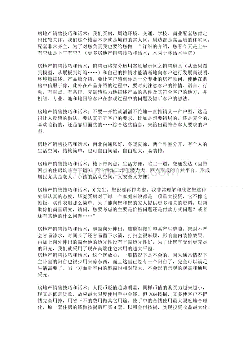开云真人