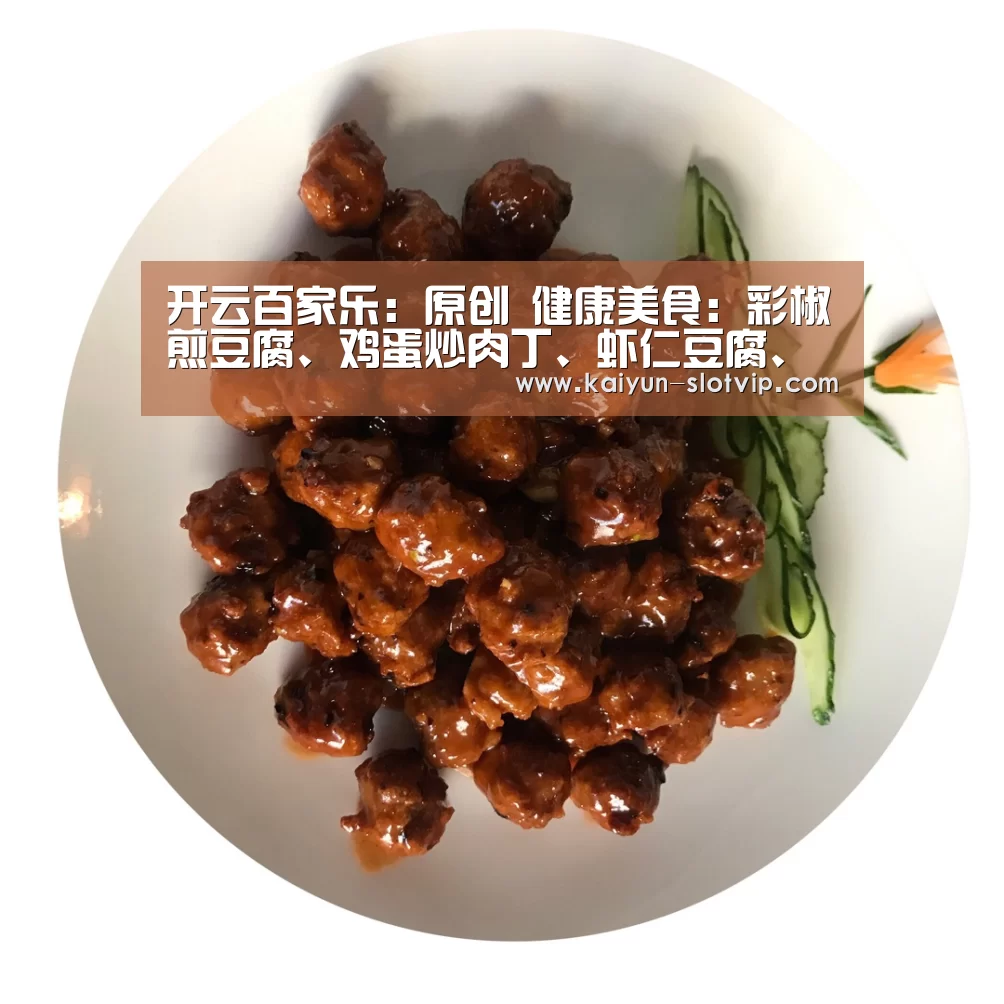 开云百家乐