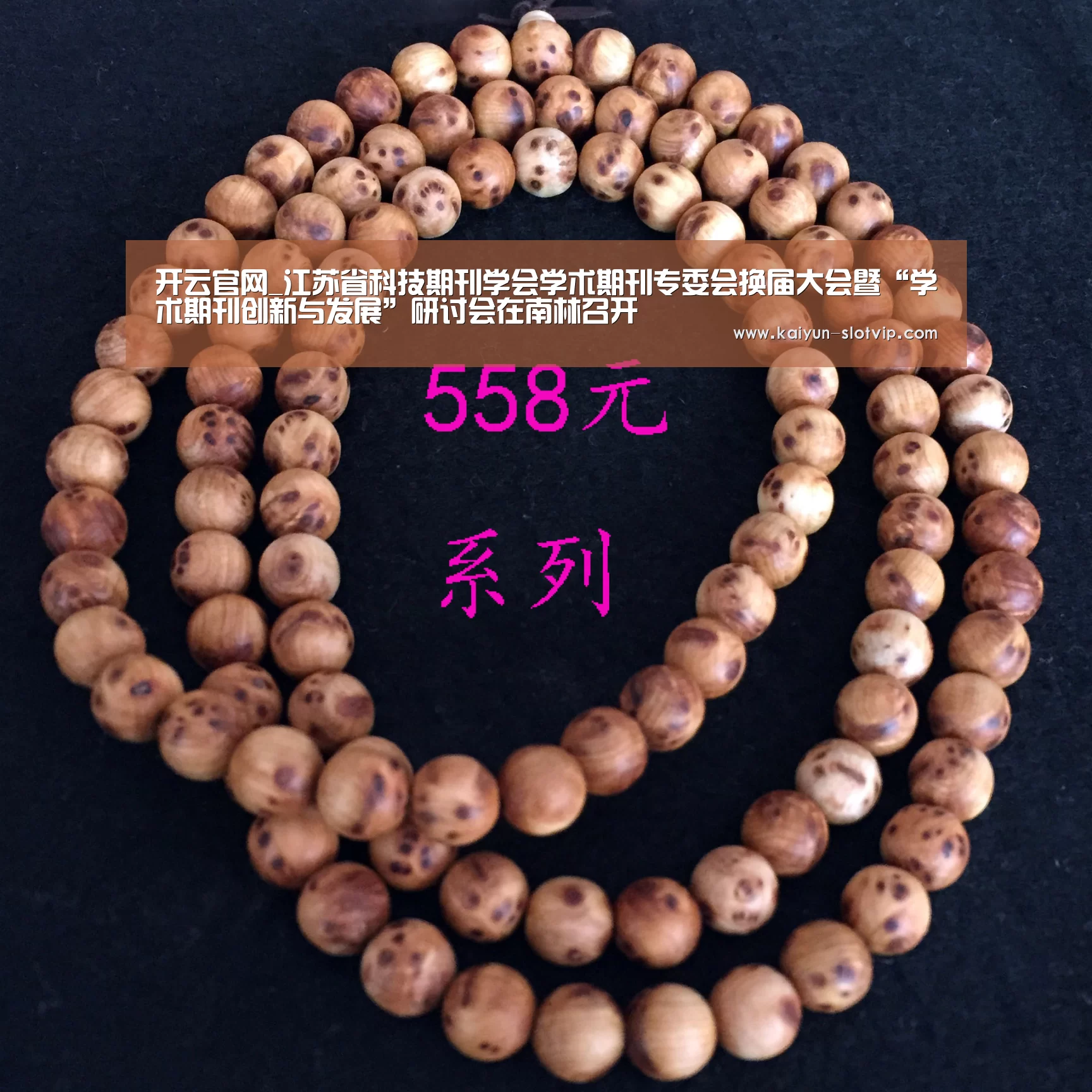 开云百家乐