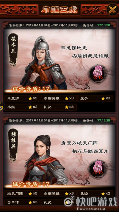 开云真人