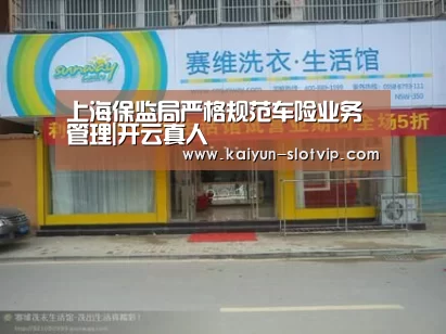 开云官网