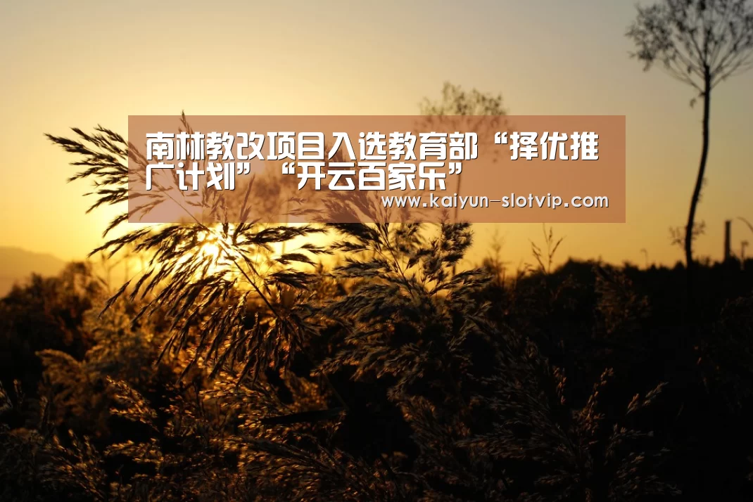开云官网