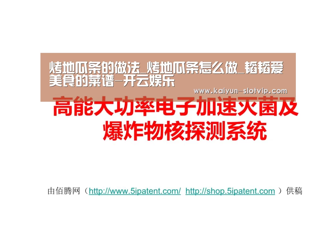 开云官网