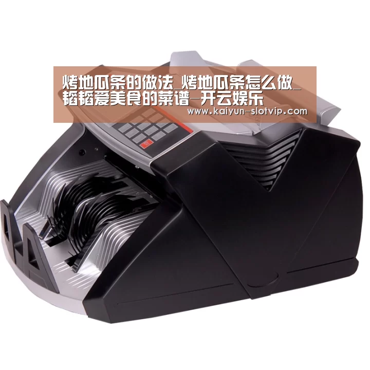 开云官网