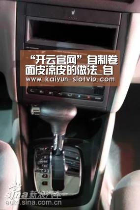 “开云官网”自制卷面皮凉皮的做法_自制卷面皮凉皮怎么做_做个吃货就好的菜谱(图1) 开云百家乐