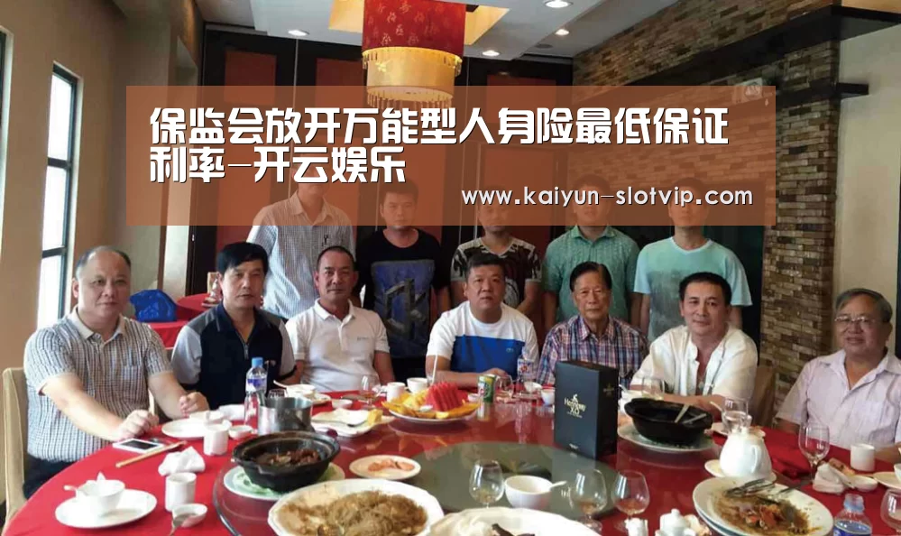 开云百家乐